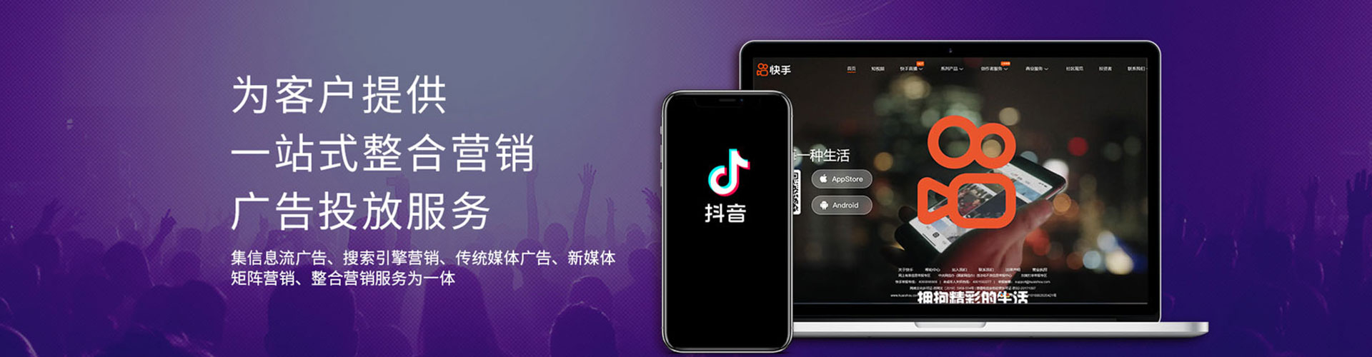 兴文sem投放